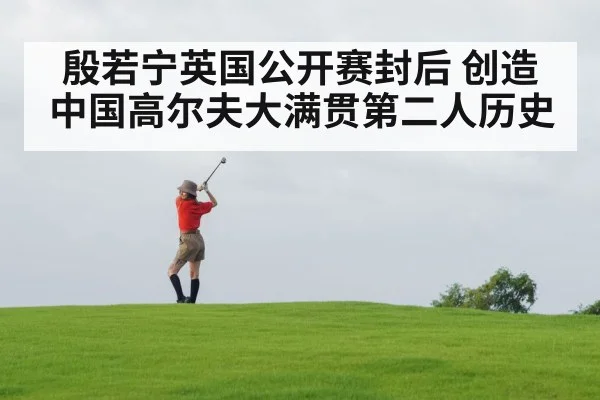 female golfer swing